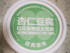 -红花点心局(大观园店)