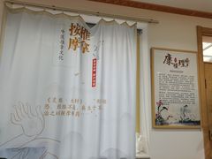 -北京市朝阳区八里庄第二社区卫生服务中心
