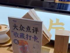 -马记永·兰州牛肉面(3019君尚店)