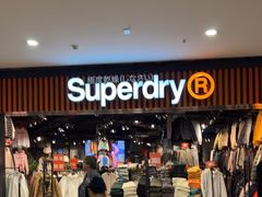 -伯肯黑德角名品折扣购物中心