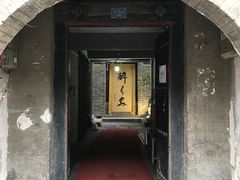 -醉长安(南门总店)