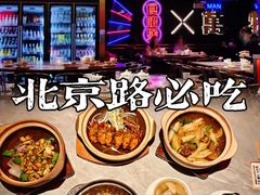 大堂-啫神·广州地标美食(北京路店)