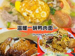 -易记皮肚面(明瓦廊店)