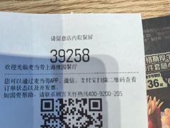 -麦当劳(豫园店)