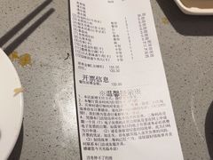 -海底捞火锅(大唐店)