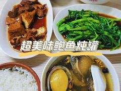 -顺和隆炖罐