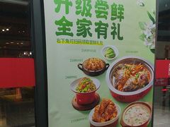 -宏状元现熬粥·京味菜(三里河店)