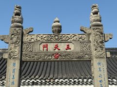 -句容茅山景区