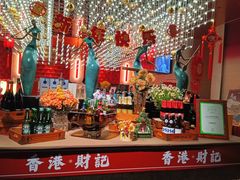 -香港财记(汇励99城市公园店)