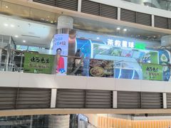 -大悦城(沈阳中街店)