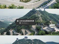 -途柚团建·拓展培训·年会策划