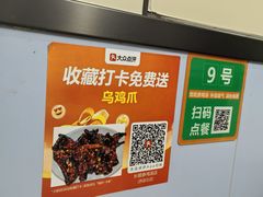 -长顺参鸡汤店(西塔总店)