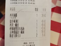 -西贝(华发商都店)
