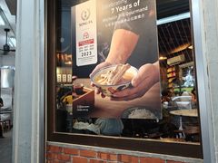 -松發肉骨茶(克拉码头店)