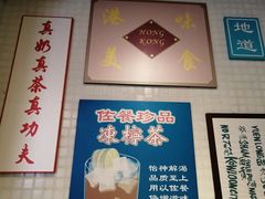 -孖记茶档·热腾茶餐(江南西plus店)