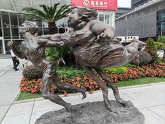 -富力中心