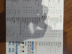 -50岚(太平洋森活天地店)