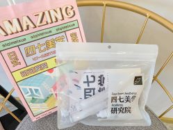 -Four Seven·半永久纹眉