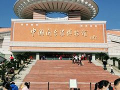 -中国闽台缘博物馆