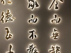 -全聚德烤鸭店(马家堡店)