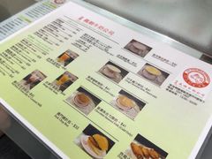 -义顺牛奶公司