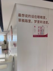 -广东韩妃整形外科医院
