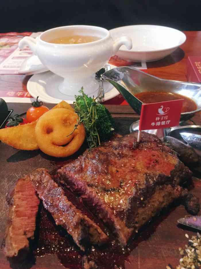 杯子红牛排(城市广场店)-"今日过来城市广场杯子红西餐厅享受一下呢度