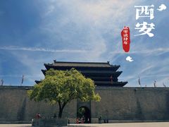 -西安城墙·碑林历史文化景区