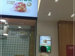 -袁记云饺(蛇口店)