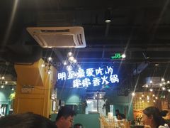 -钢管厂五区小郡肝串串香(南山店)