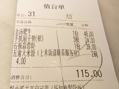 -小菜园新徽菜(合肥之心城店)