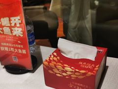 -旺顺阁·北京菜(北辰上品+)