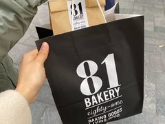 -81BAKERY(大学路店)