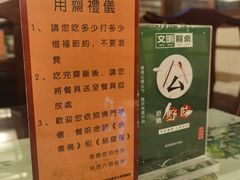 -长生素斋(普陀山店)
