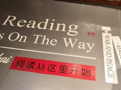 -西西弗书店&矢量咖啡(凯德晶萃广场店)