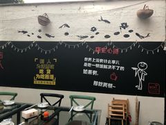 -又见炊烟私房菜(敬亭路店)