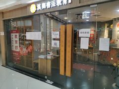 -汉翔书法丨书法·美术·硬笔·国画(望京校区)
