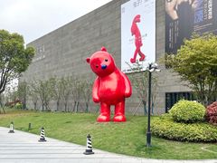 -上海宝龙美术馆