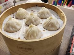 -苏小柳点心·手作小笼包(浦东嘉里城分院)