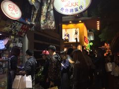 -利强记北角鸡蛋仔(弥敦道店 )