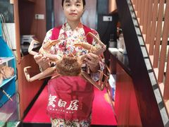 -蟹田居·活蟹料理(东城店)