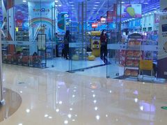 -TOYSRUS玩具反斗城(石家庄万象城店)