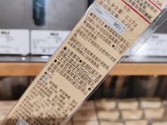 -MUJI无印良品(大悦城店)