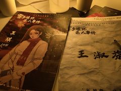 -剧狐剧本杀·月球探案馆(人民广场1号店)
