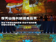 -山海关风景区-售票处