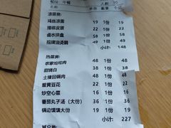 -六合居·明厨亮灶餐厅(成双大道店)