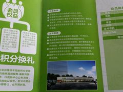 -北京亦庄保税物流中心