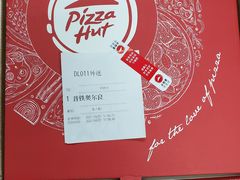 -必胜客(WOW中心城店)