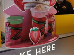 -7分甜(苏州中心店)