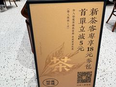 -裕莲茶楼(南京江北虹悦城店)